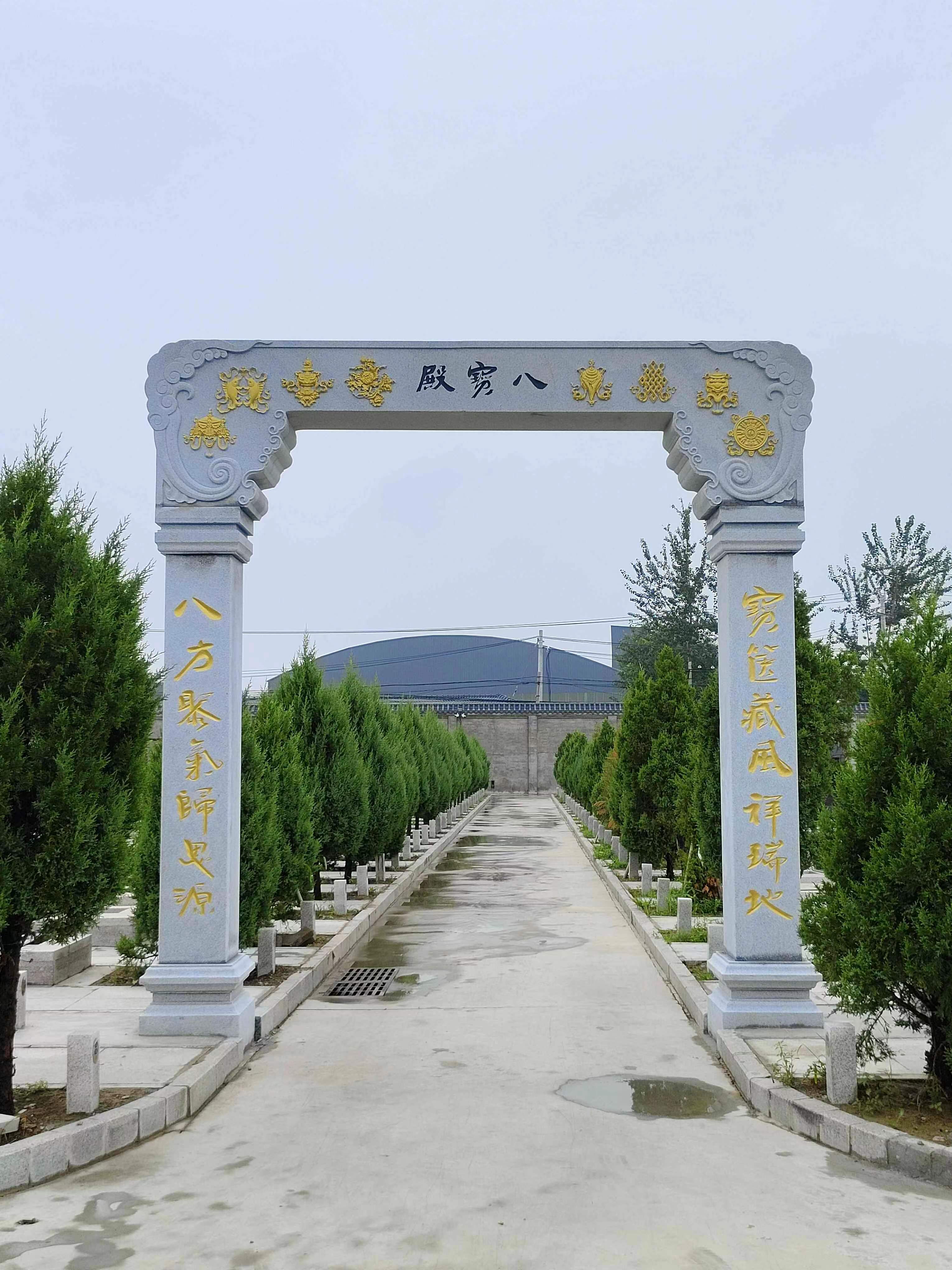 八宝殿